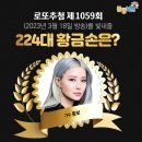 무지개동행복권로또판매점 티스토리