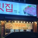 돈돼지고깃집 이미지