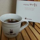카페몽실 네이버블로그