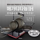 (주)PN풍년