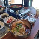 항구동식당 | 포항영일대바다장어 오션뷰 물회맛집 후기