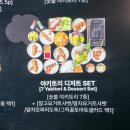 간이역(행운역점) | 서현역 맛집 추천 분위기 좋은 분당 이자카야 숯토리 솔직 후기