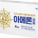 오케이메디팜 이미지