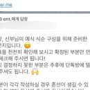 엠투비엔터테인먼트