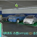 삼화충전소 이미지
