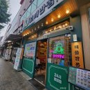 보배하이마트 이미지