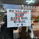 맛짬