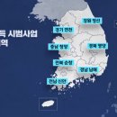 월 15만 원 기본소득‥연천·정선 등 7개 군 선정 이미지