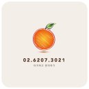 [양재역 계약 후기] 역세권 1분거리 호두과자/붕어빵 맛집!