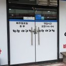 당진시 계성3길 | [당진 맛집] 착한 아구찜, 맵기 조절 가능한 당진아구찜 맛집 후기