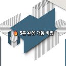 GS25 남양주 별내점 이미지