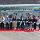 계룡시