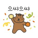 희락어린이집 이미지