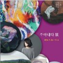 한국미술관 이미지