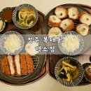반한우정육점 이미지