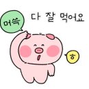 장유정우한의원 이미지