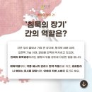 별내요양병원 이미지