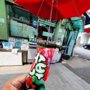 락산마트