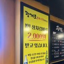 안심식당 | 신논현역 광개토정육식당 후기｜안심·꽃등심·생삽겹살·차돌된장라면까지 솔직 리뷰