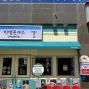 🍽️ 동탄목동 돈가스 맛집 추천! 양도 푸짐하고 분위기까지 좋은 인생돈가스 동탄목동점 방문후기