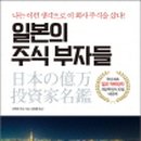 (주)엔이바이오 이데일리
