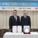 수정약품 이미지