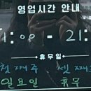 우미반점 이미지