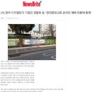 한국디지털단지기업인연합회 이미지