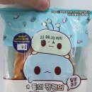 GS25 신흥스타 이미지