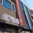 돌곶이생활예술문화센터 | 성북구 시민문화공간 &#39;돌곶이생활문화센터&#39;