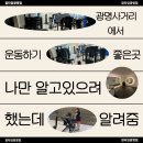 짐타임피트니스 광명점 이미지