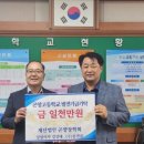 곤양고등학교 이미지