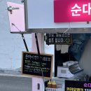 카페051 연지래미안어반파크점
