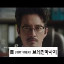 바디캐슬