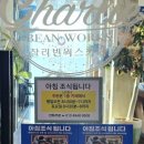 늘시원 | 경주 감포 뷰가 예술인 늘시원 오션뷰 펜션 후기