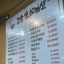 큰손생삼겹살 이미지