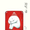 환경 그림책 놀이 이미지