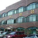 재건냉면 이미지