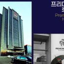 킹여행사(주) 이미지