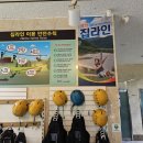 곡성집라인 이미지
