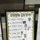 내장산국립공원 백암사무소 | 방문후기 : 장성청년기업 장성디저트 장성쿠키 장성마들렌 내장산국립공원백암사무소 비다니이벤트