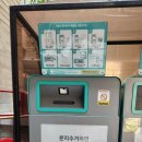 쌍문2동 주민센터 이미지