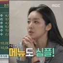 주영식당 이미지