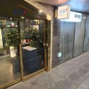 양지한우타운식당 이미지