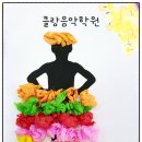 문해력쑥쑥 그림책테라피 이미지