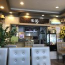 본죽 수성구청점 네이버블로그