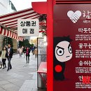 가로가판대 이미지