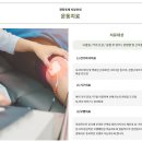 향동포레요양병원 이미지