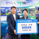 ㈜성주환경 이미지