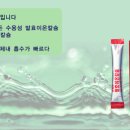 이온케어